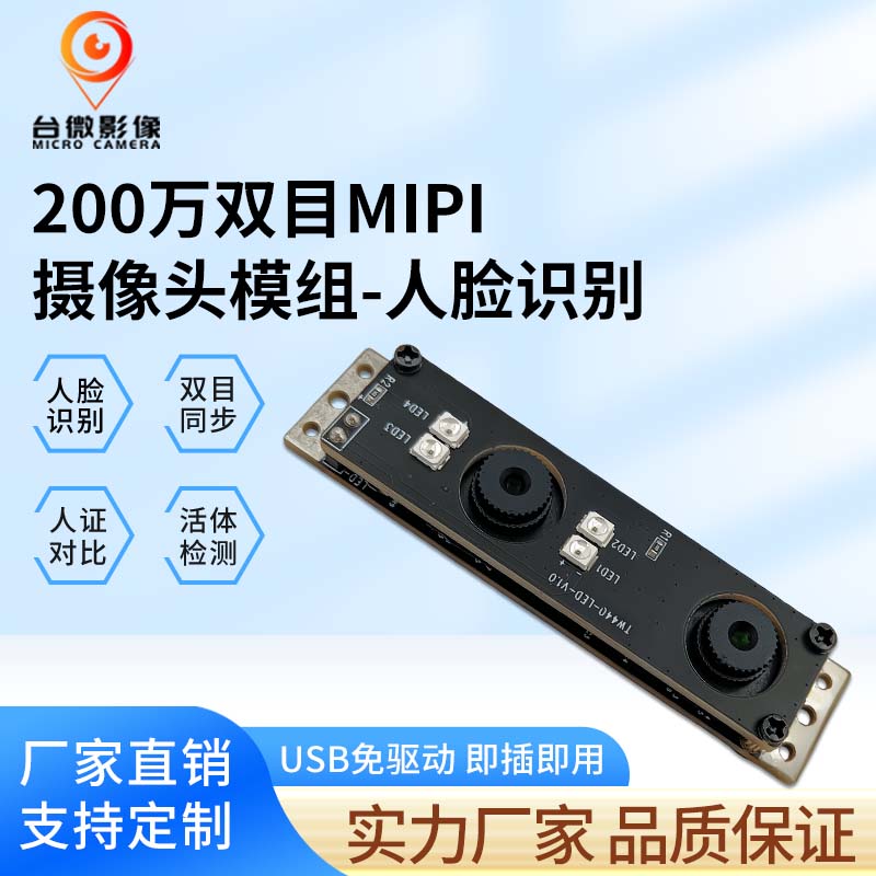 麻豆成人在线模组