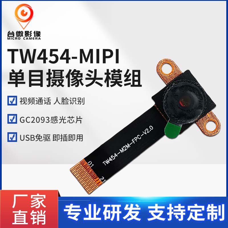 麻豆成人在线模组